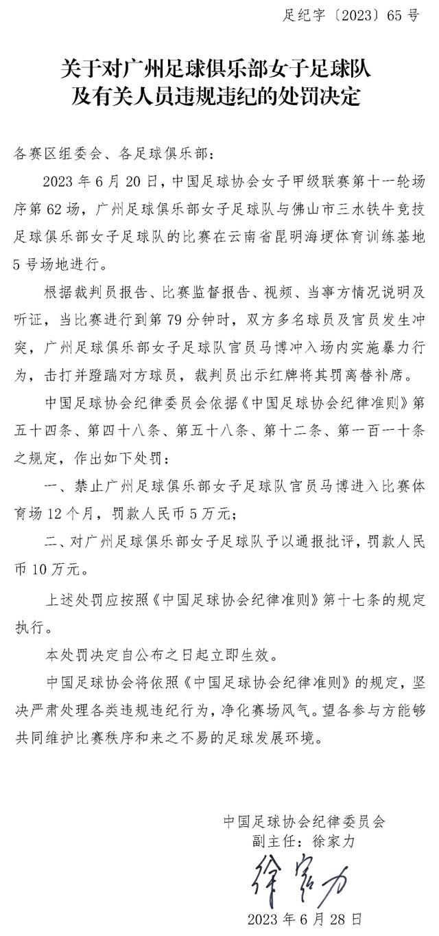 据了解，虽然阿涅利将大部分的股份都出售了约翰-埃尔坎，但他仍保留了约3%的股份，目前他并没有完全离开家族企业的计划。